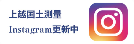 上越国土測量Instagram